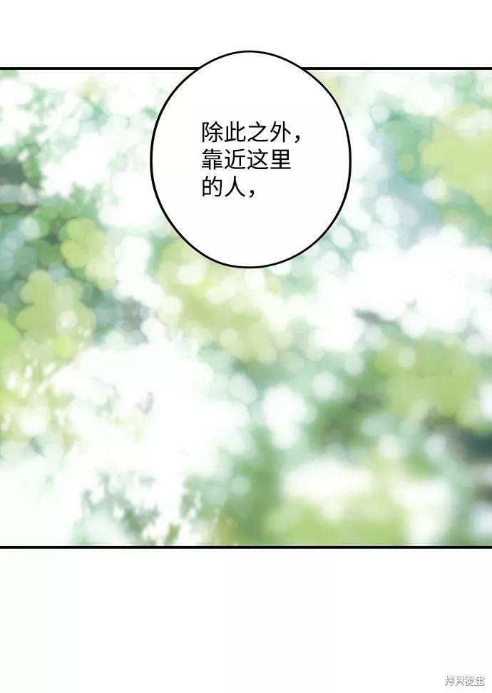 第112话