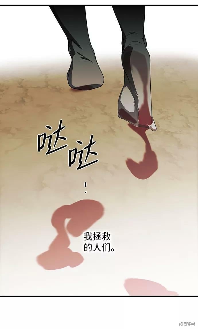 第112话