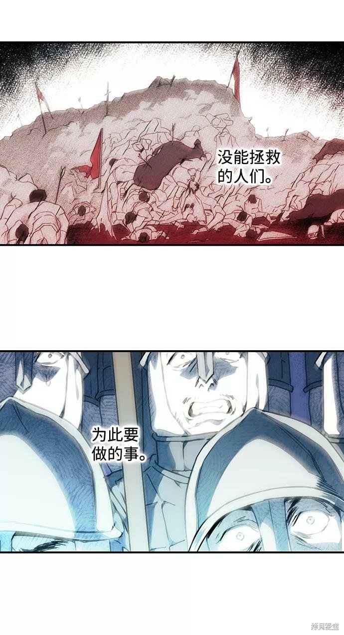 第112话