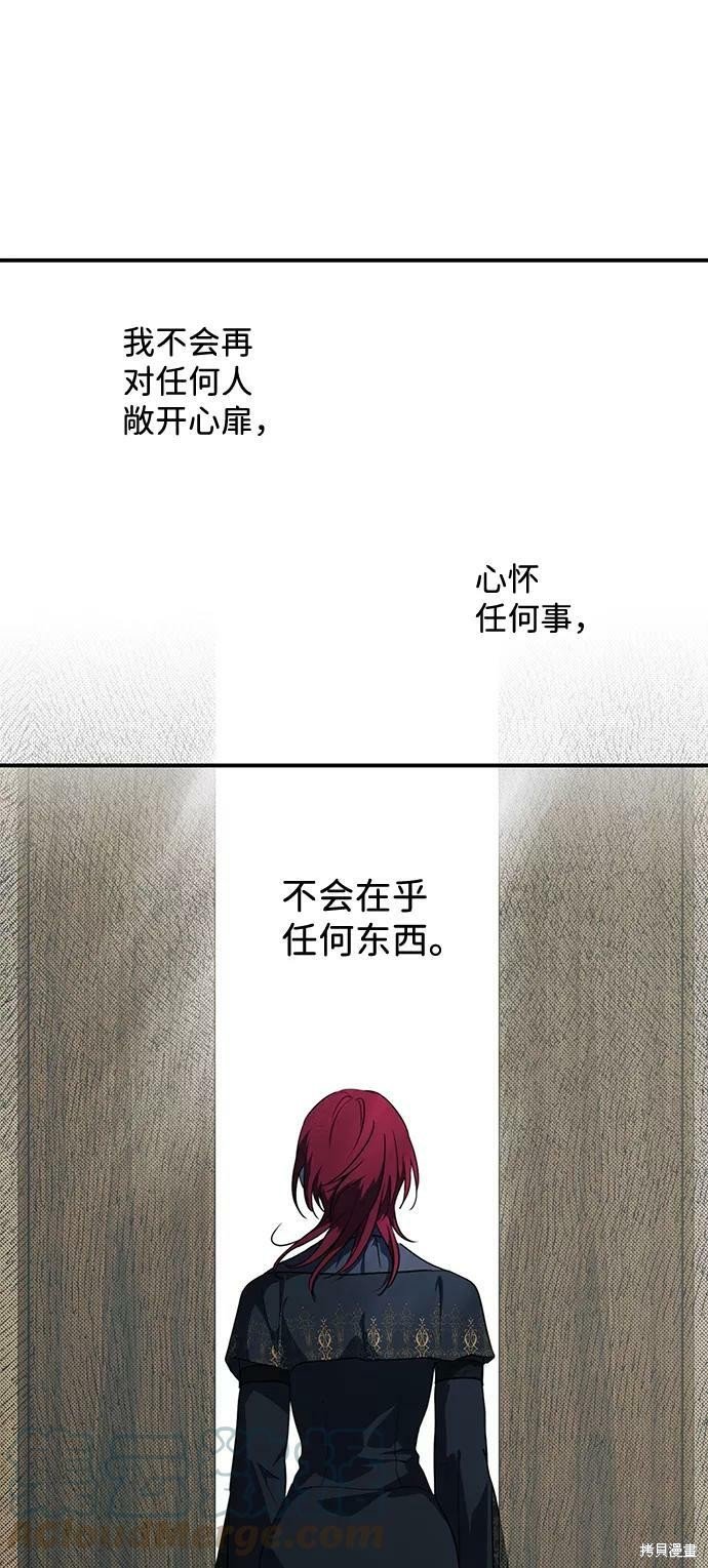 第112话