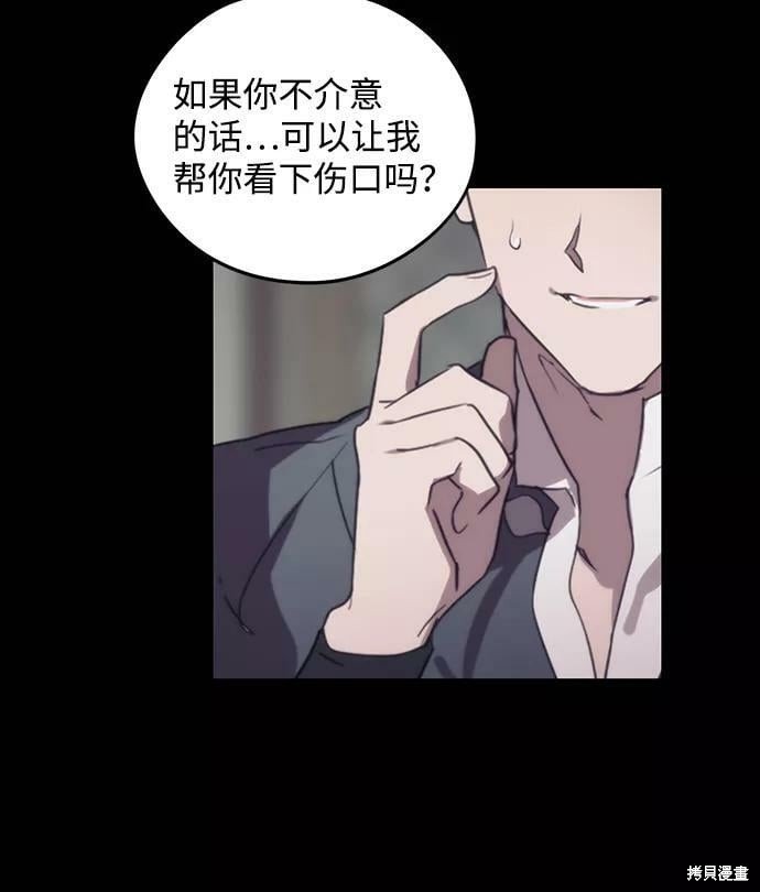 第112话
