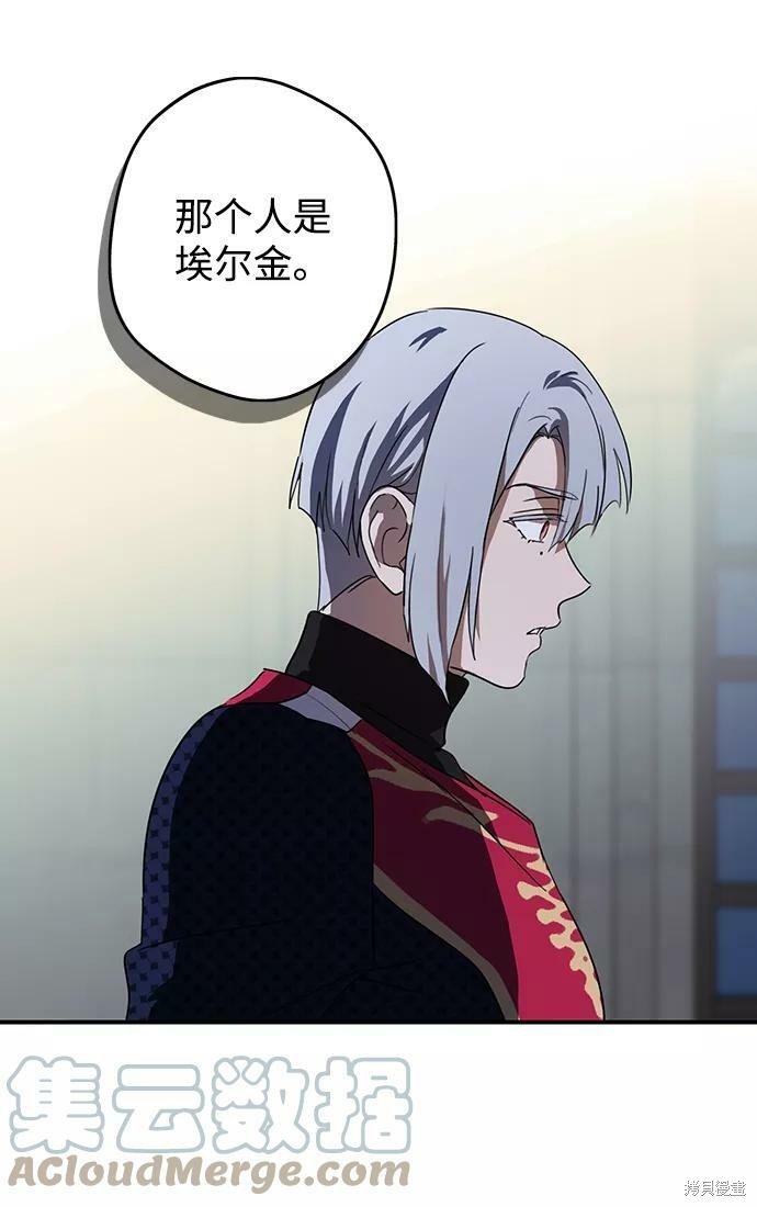 第113话