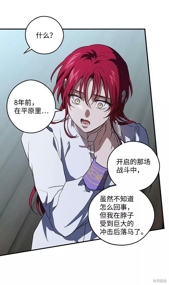 第113话