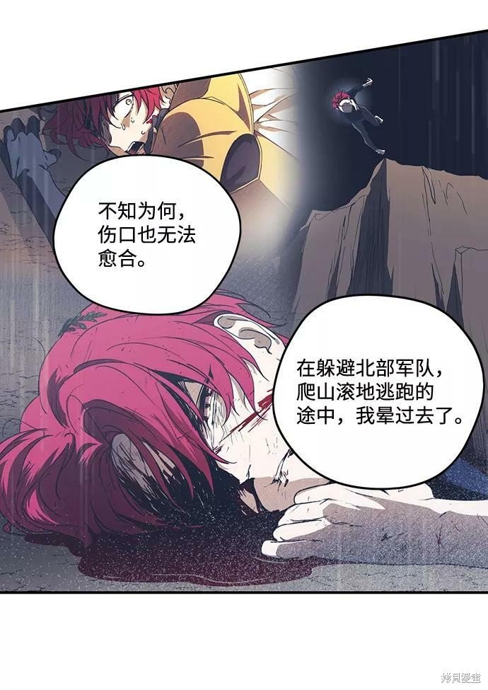 第113话