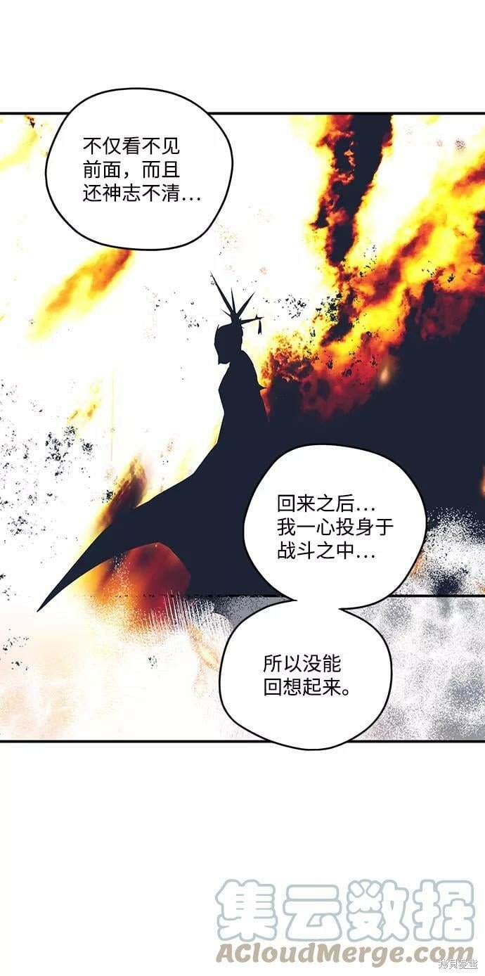 第113话
