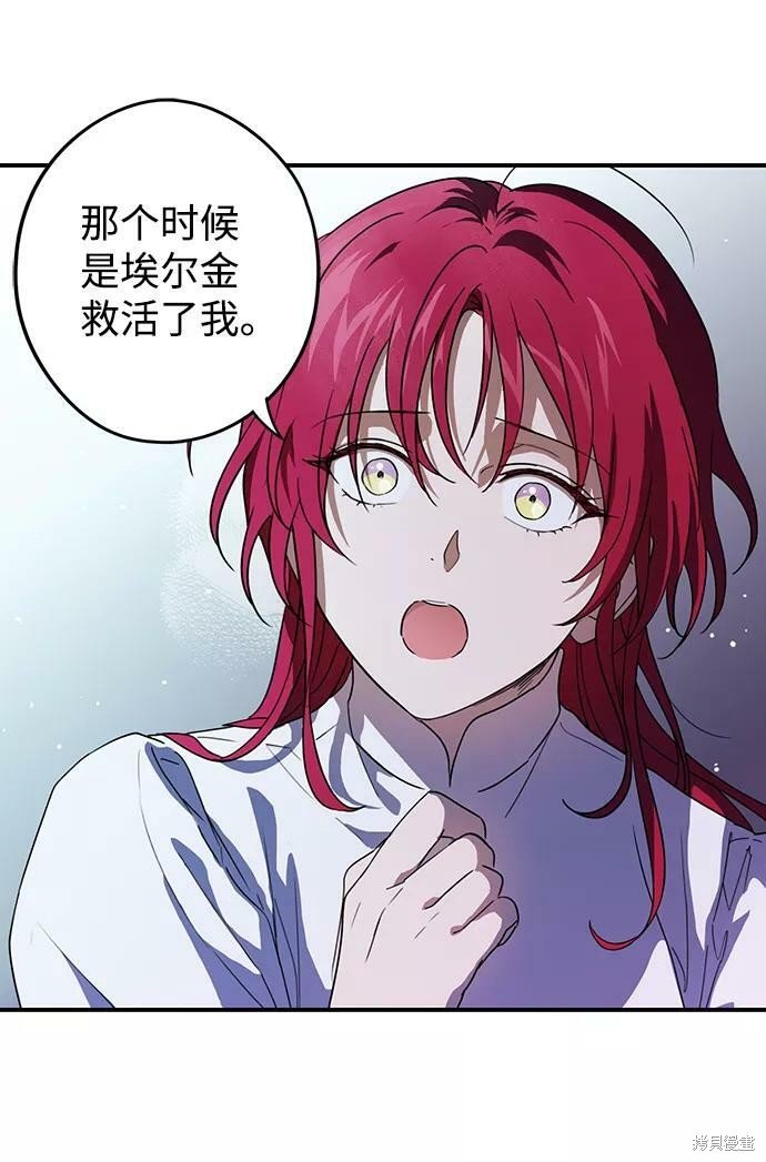 第113话