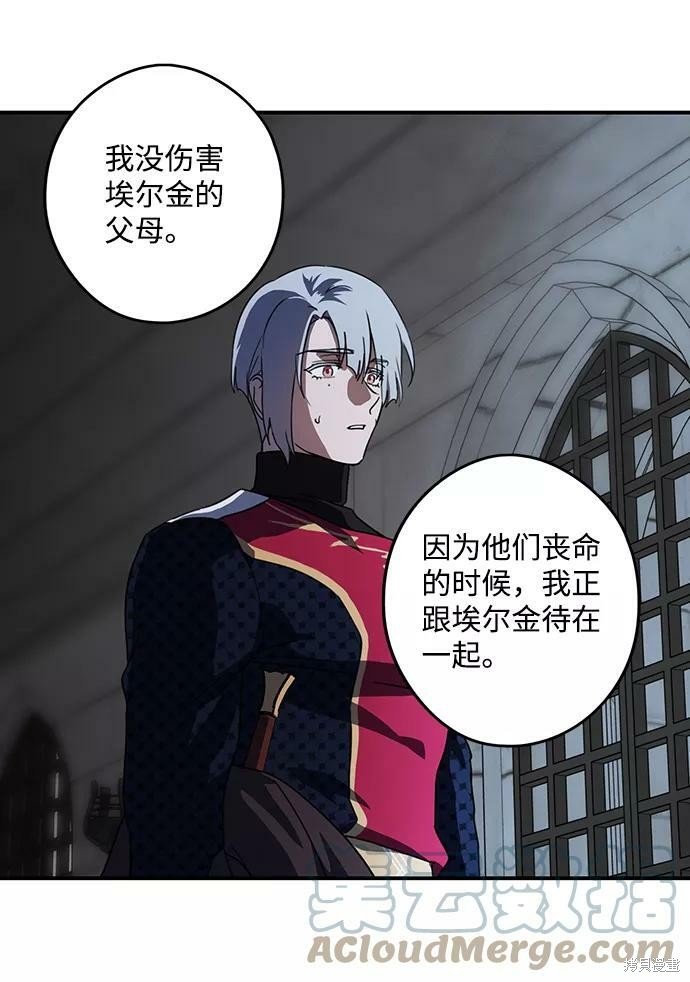 第113话