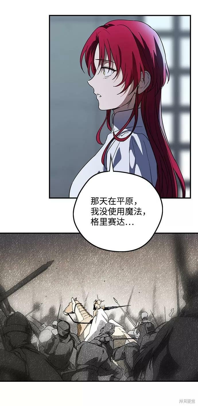 第113话