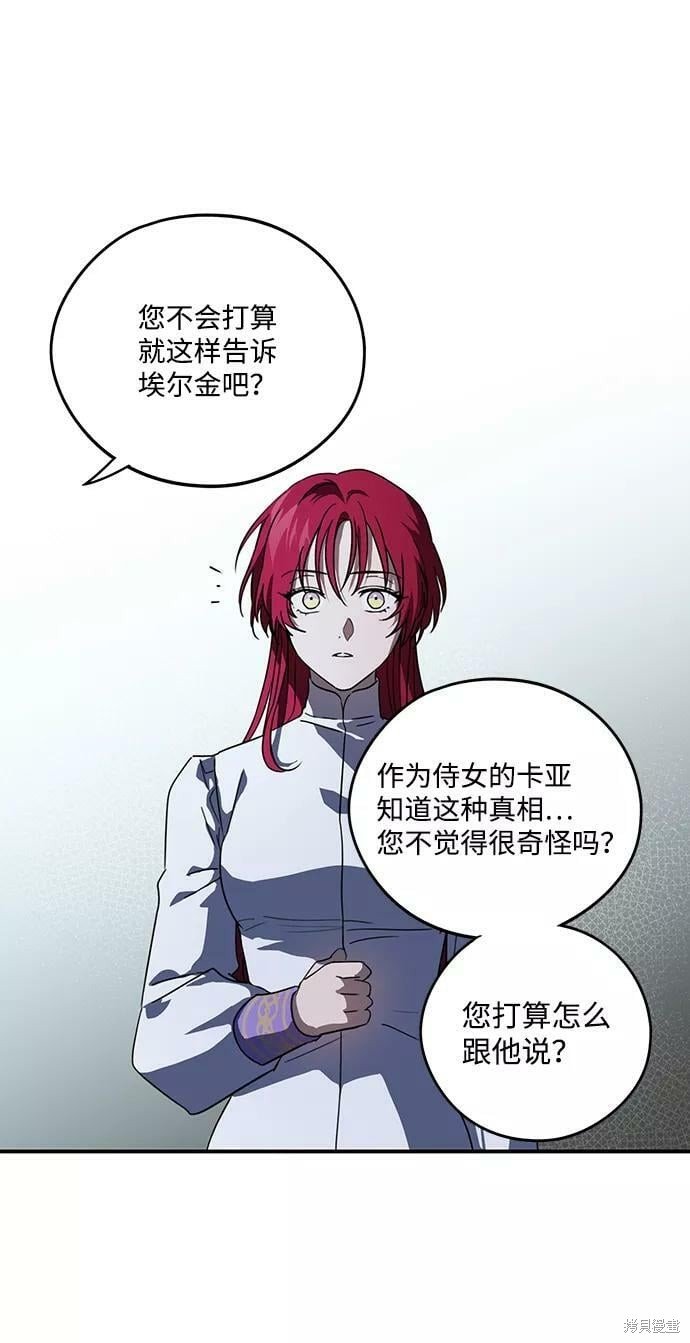 第113话