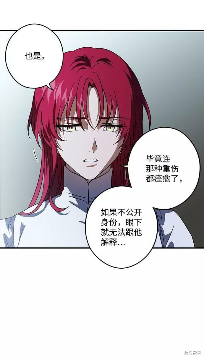 第113话