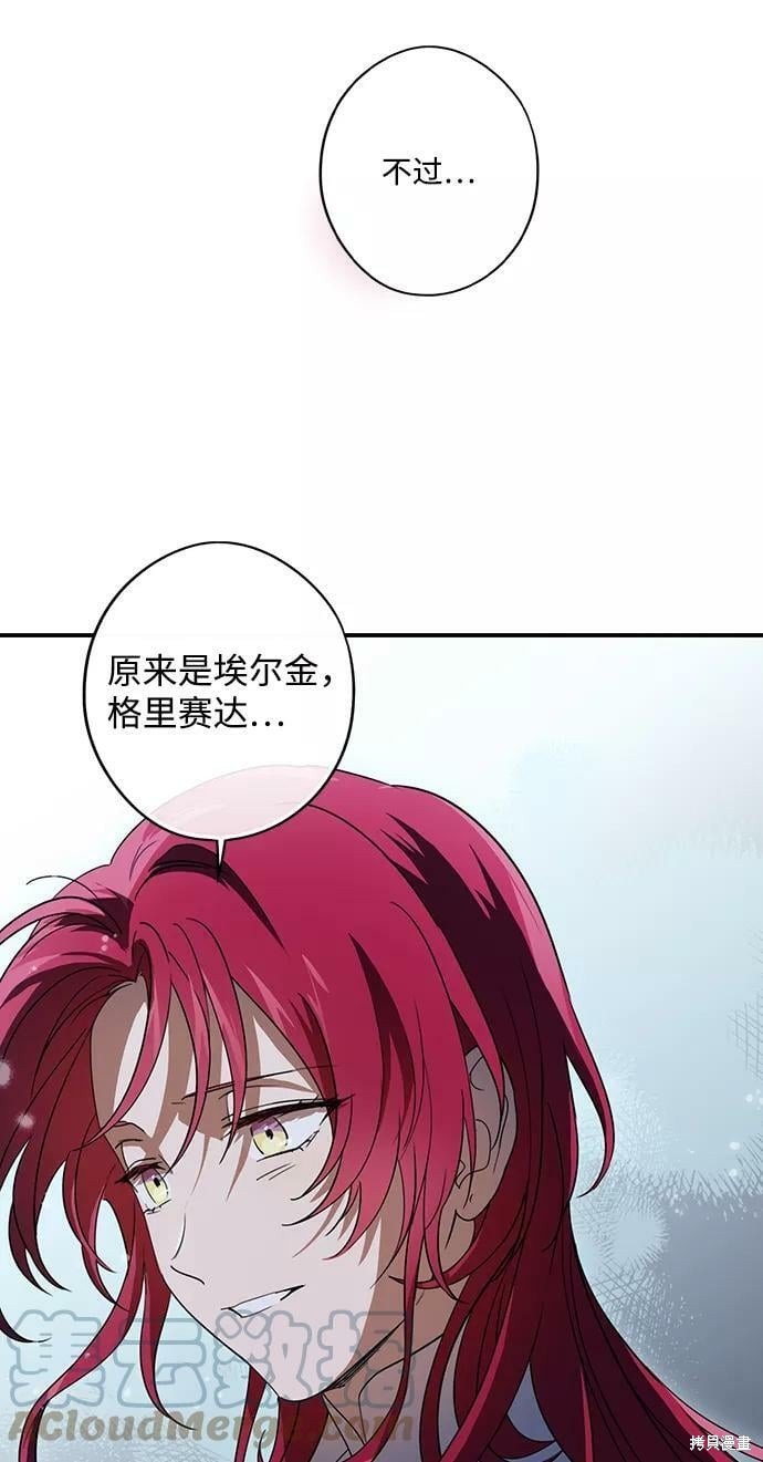 第113话