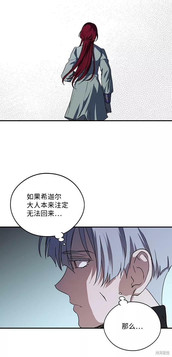 第113话