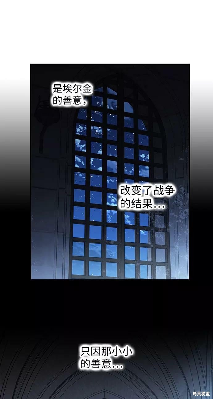第113话