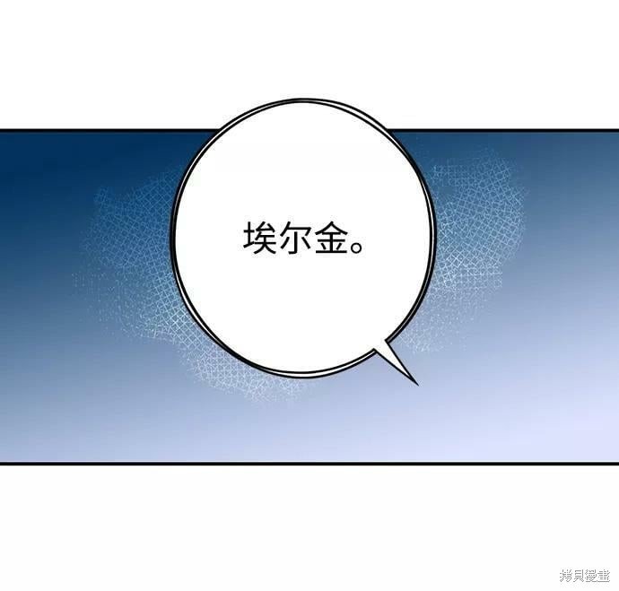 第113话