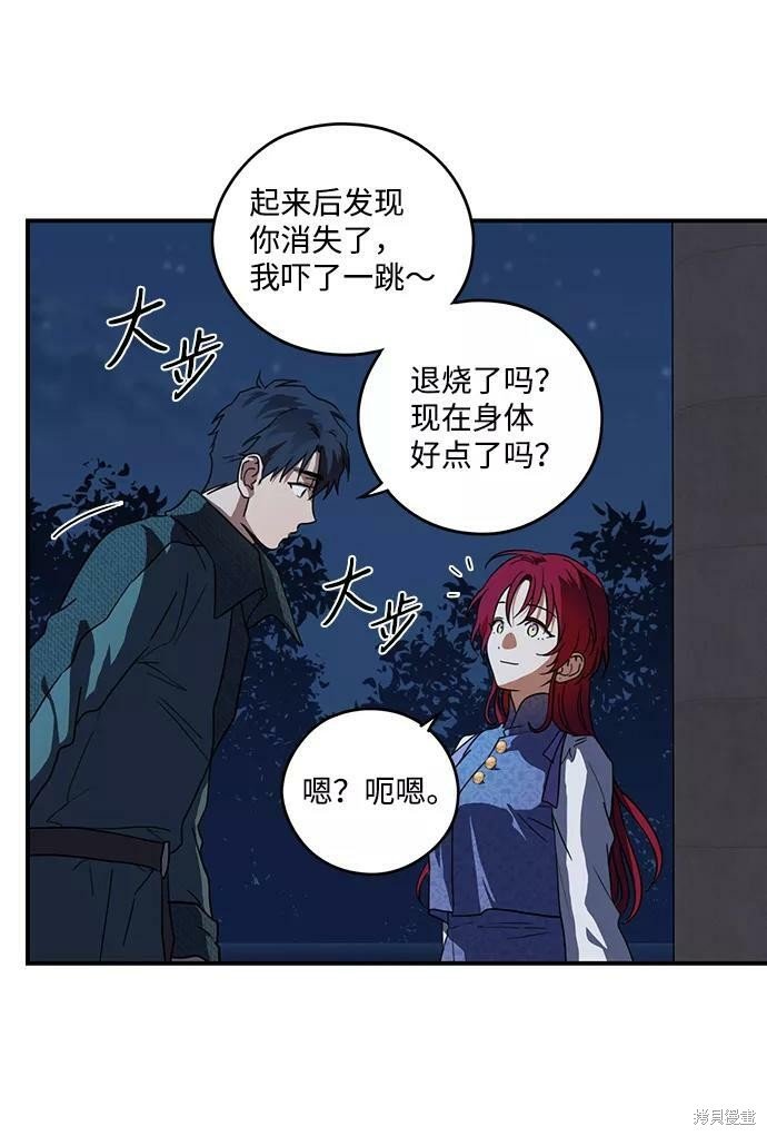 第113话