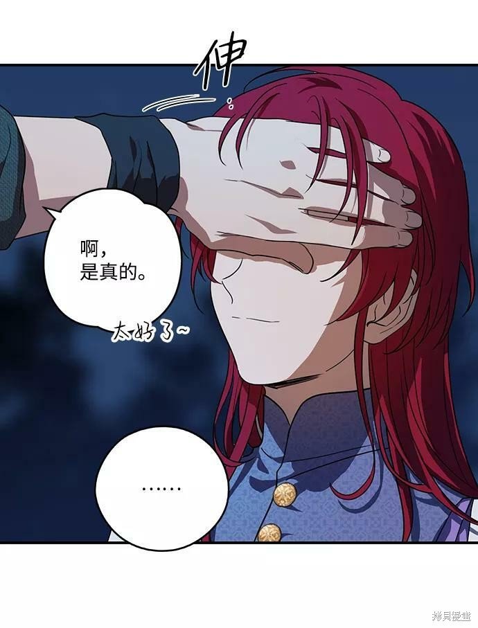 第113话