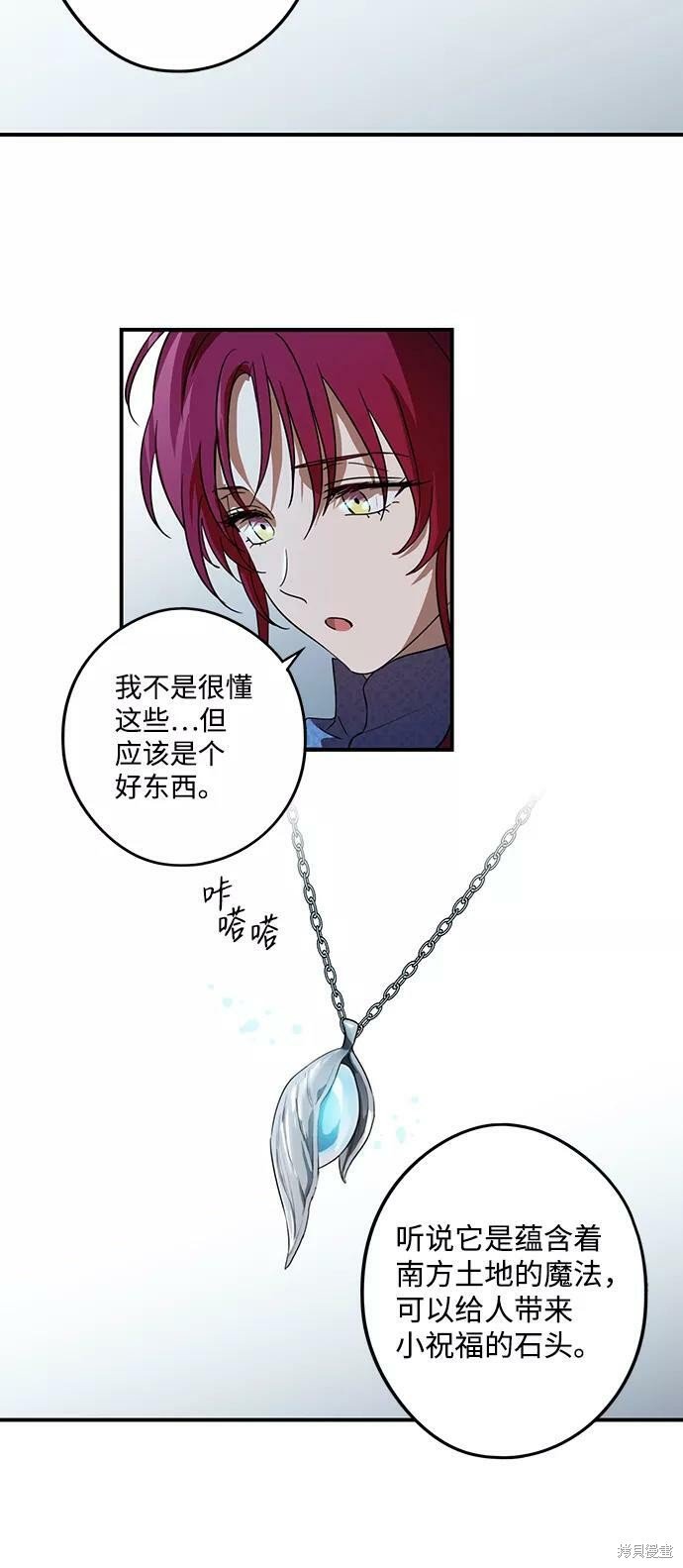 第113话