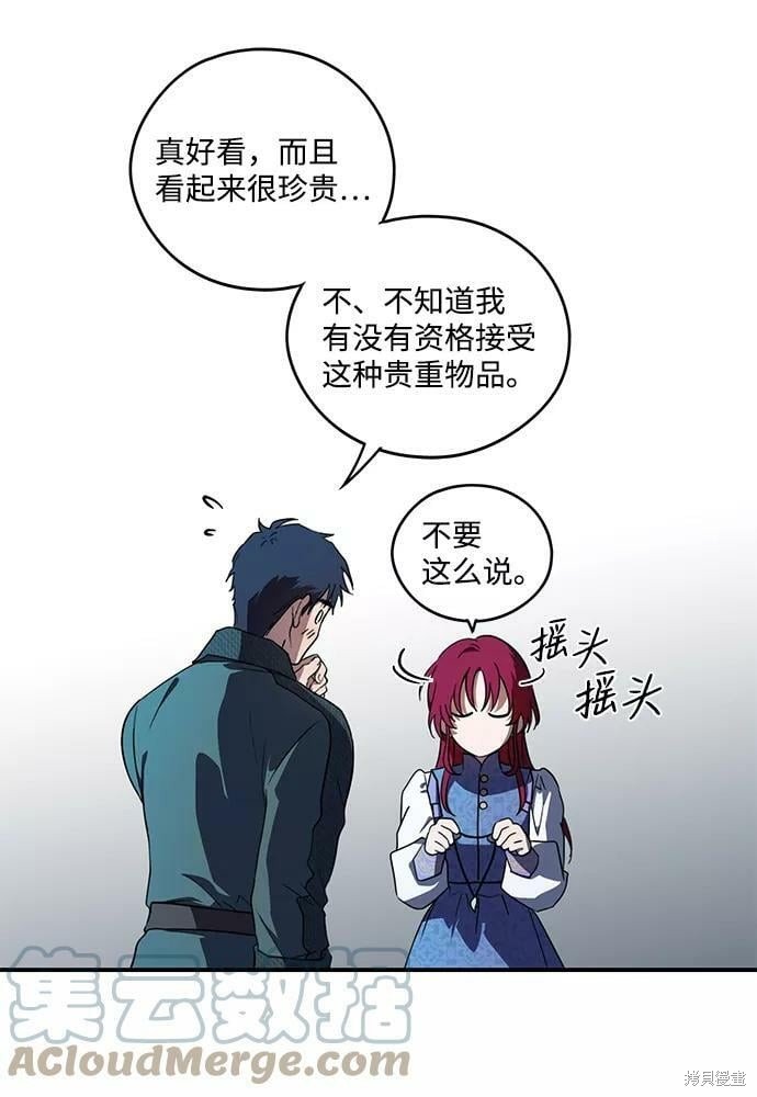第113话