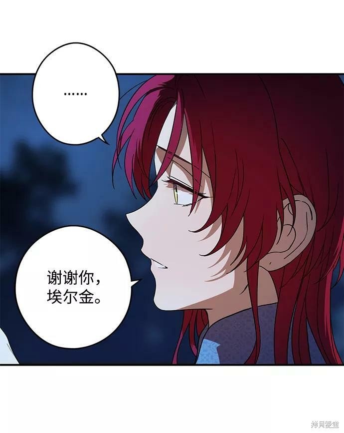 第113话