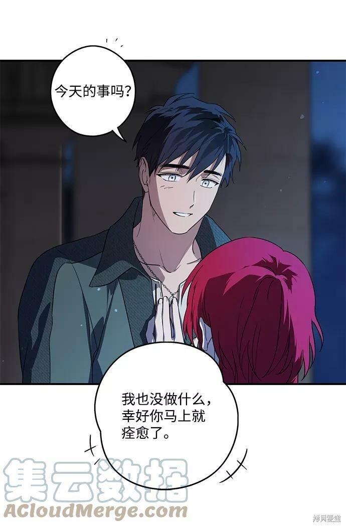 第113话