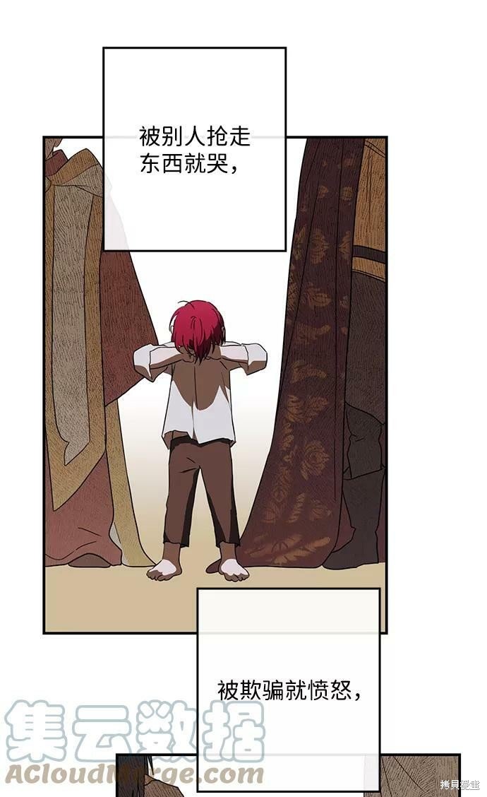 第113话
