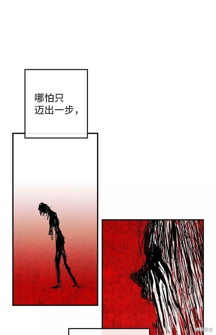 第113话