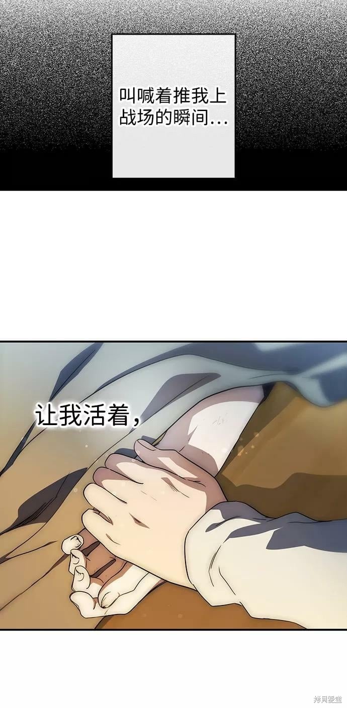 第113话