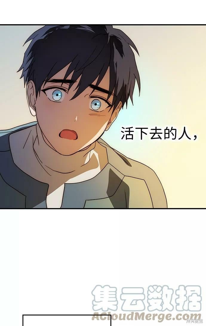 第113话