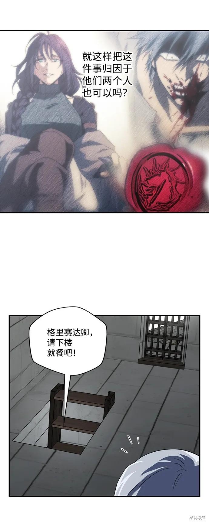 第114话