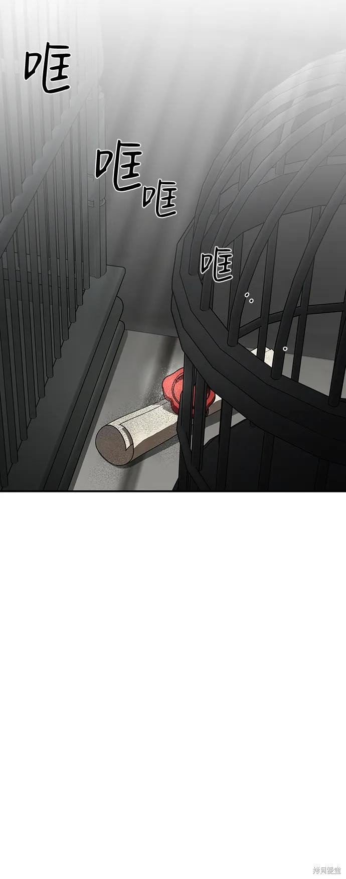 第114话