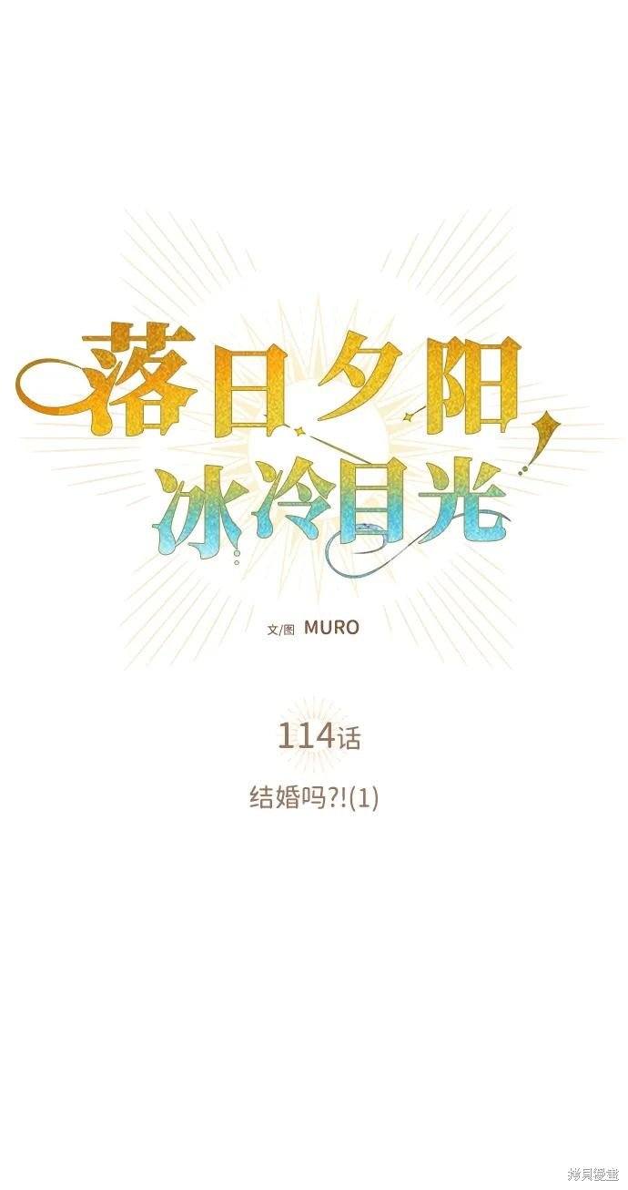 第114话