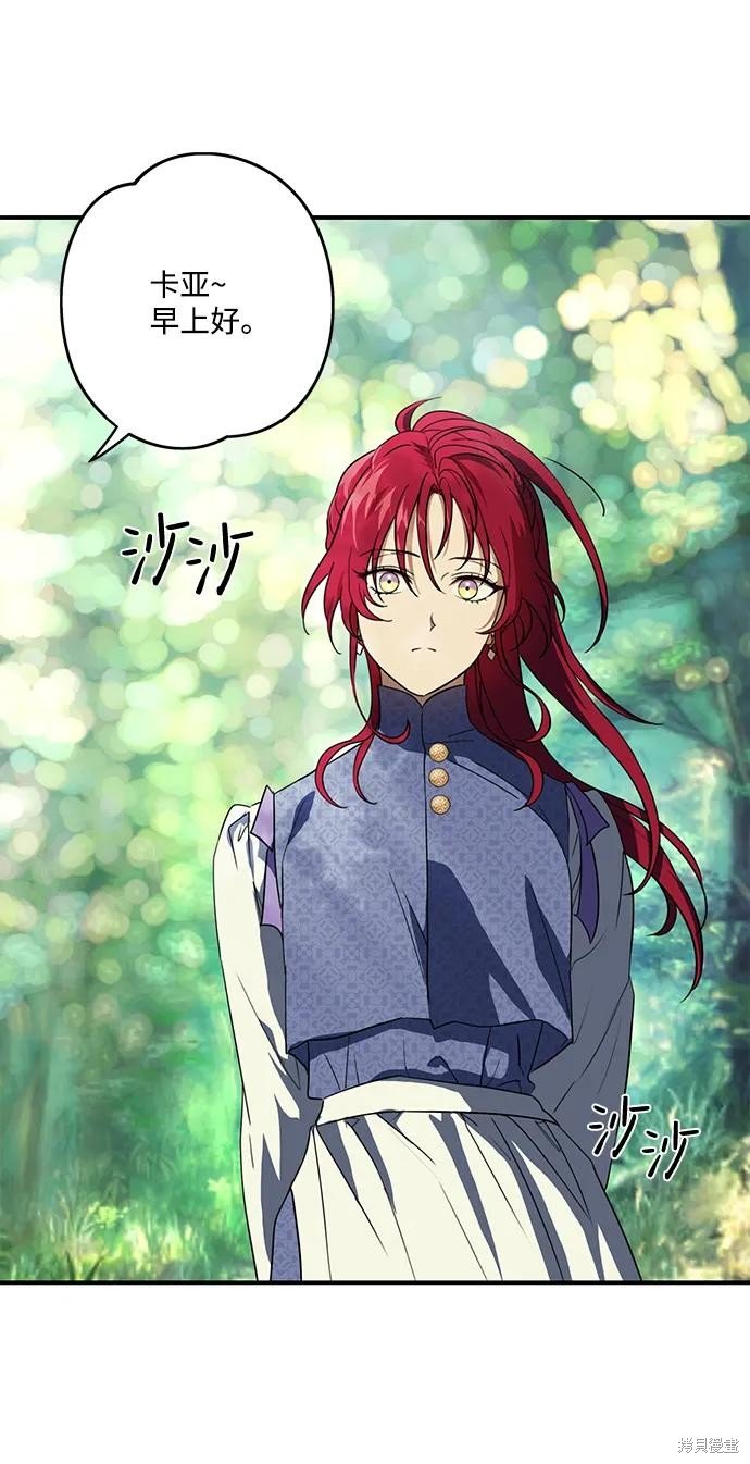 第114话
