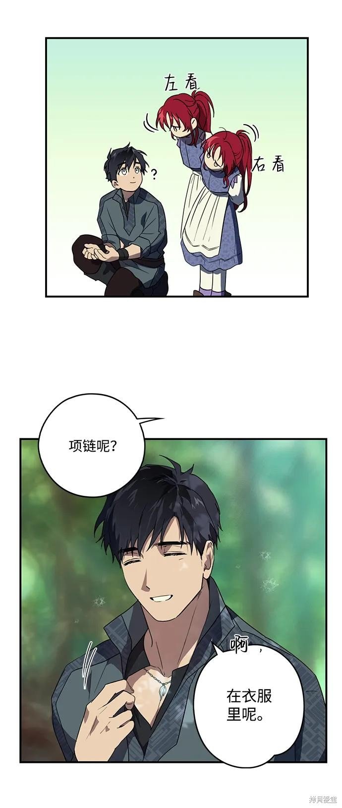第114话