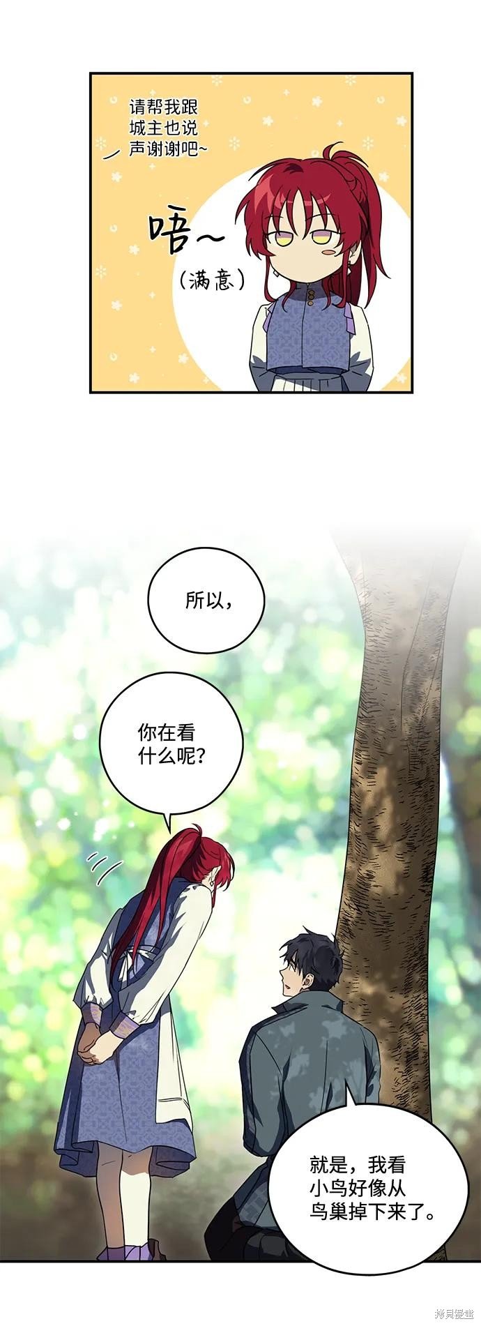 第114话