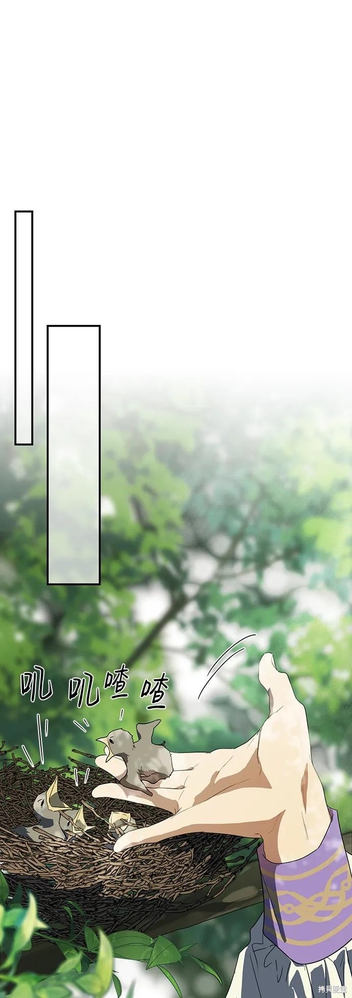 第114话