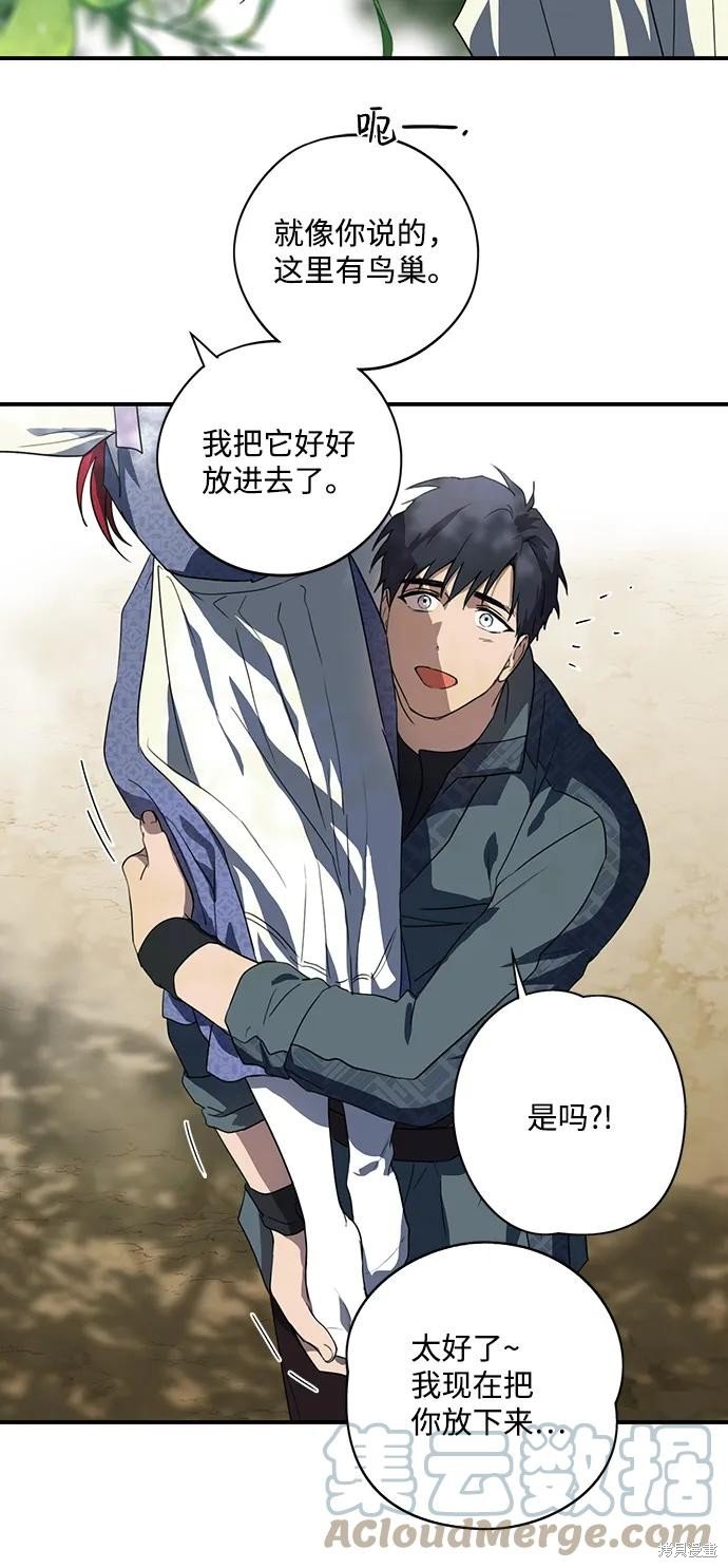 第114话