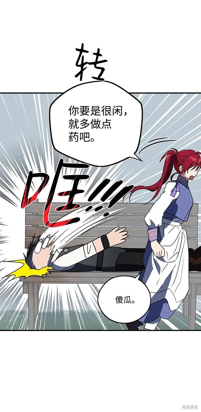 第114话