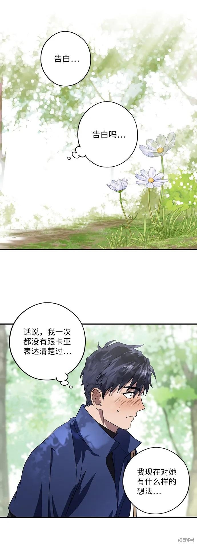 第114话