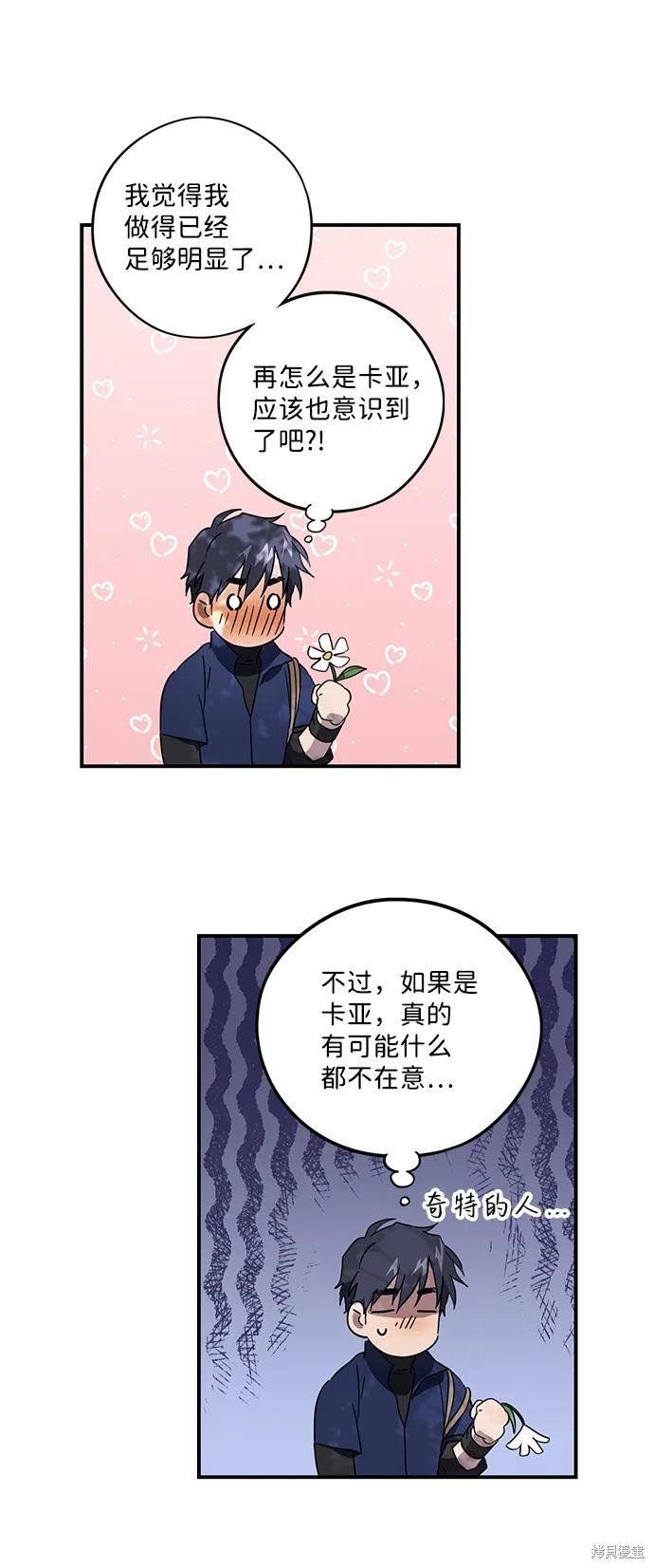 第114话