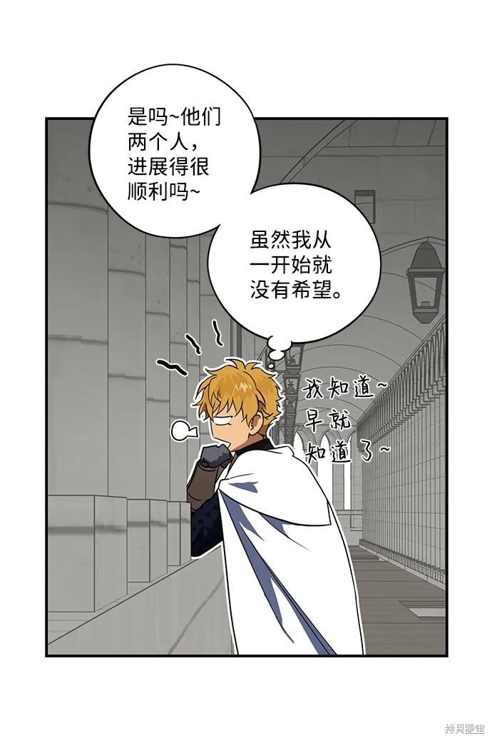 第114话