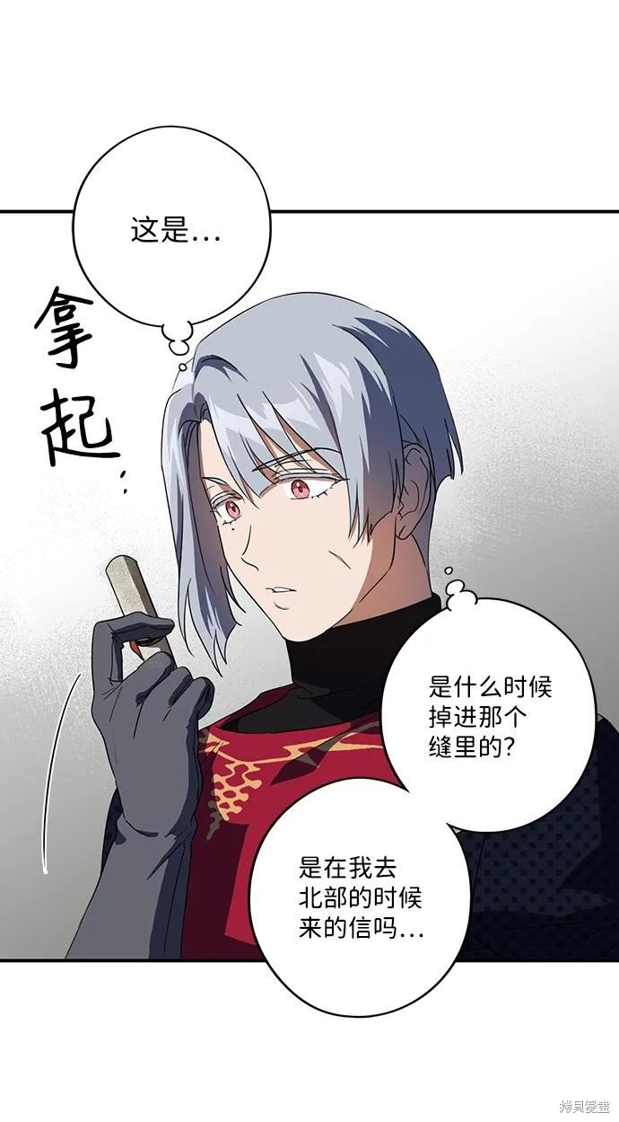 第114话