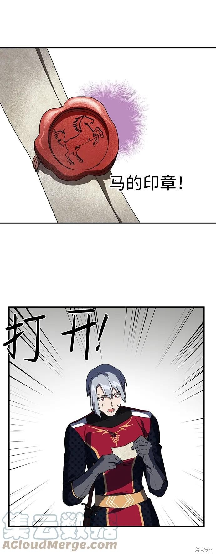 第114话