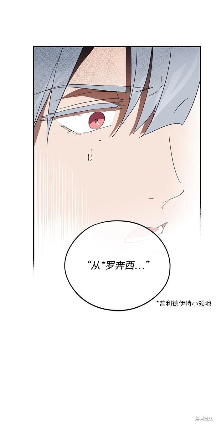 第114话
