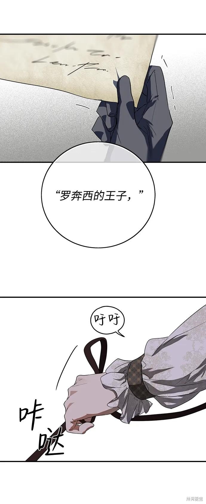 第114话