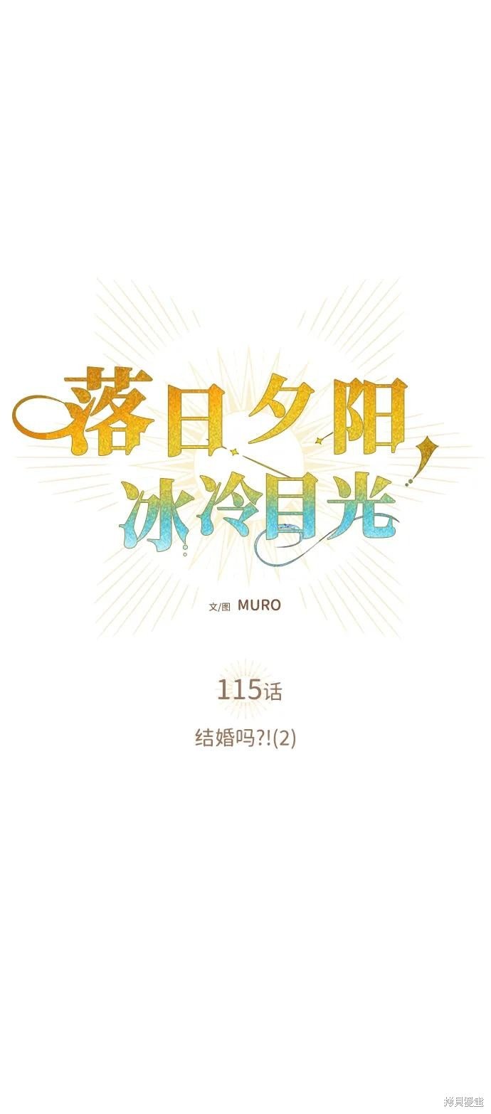 第115话