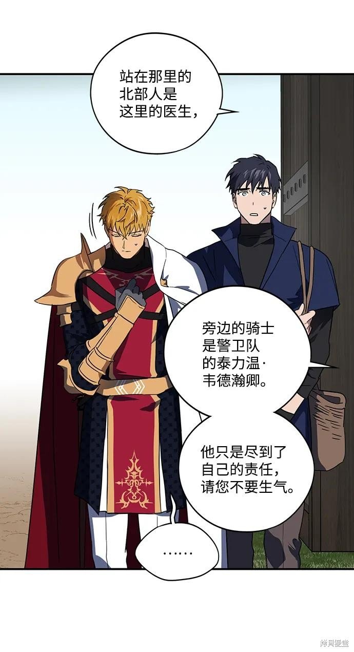 第115话
