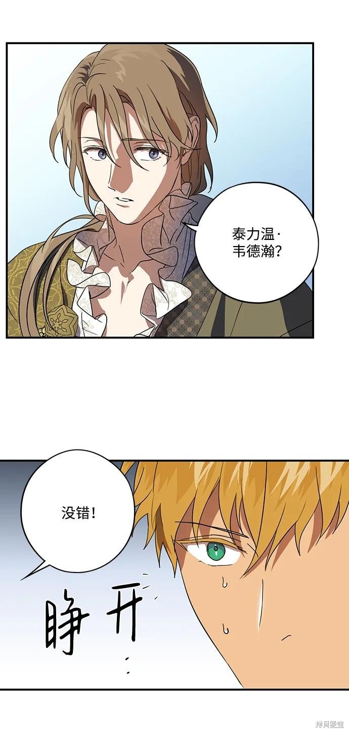 第115话