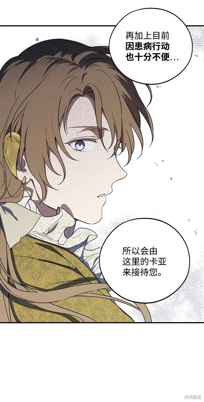 第115话