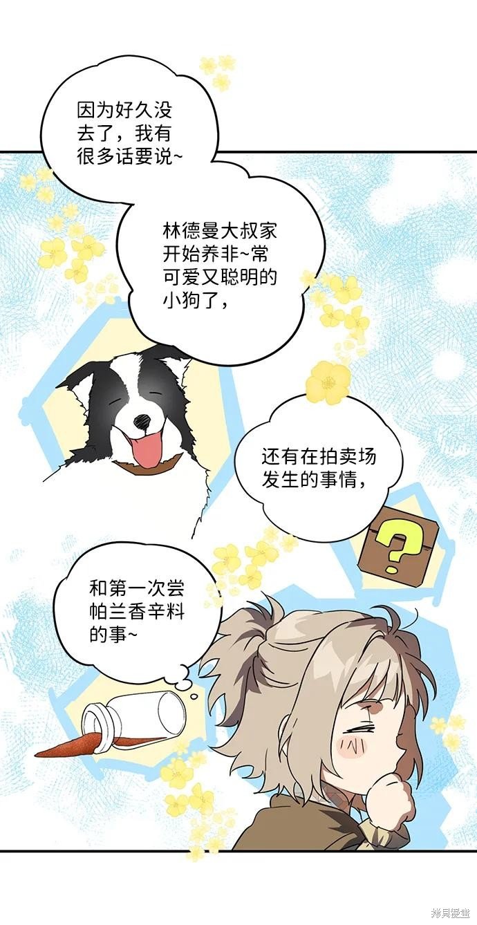 第115话
