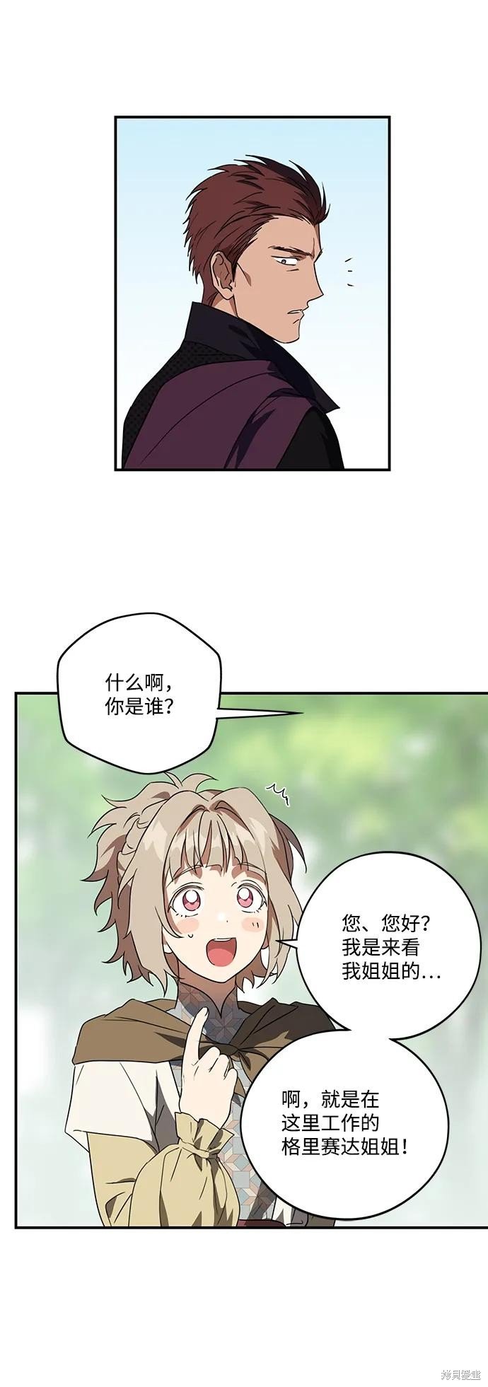 第115话